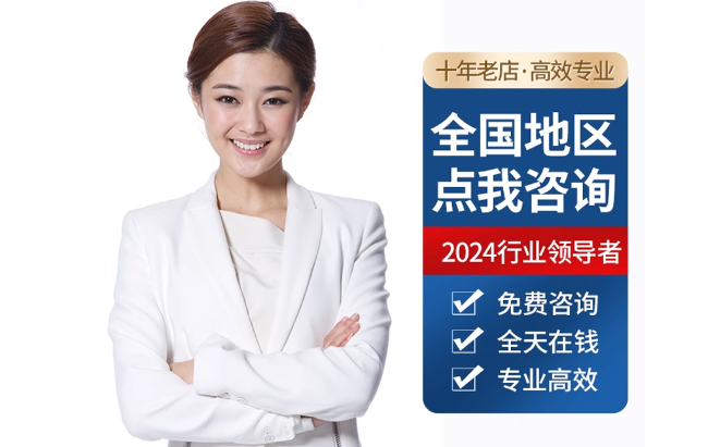 定远公积金代办当天到账